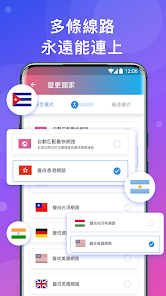 快连官方下载电脑版android下载效果预览图